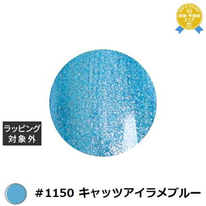 ACXWF A BLACK X^[MNV[WF #1150 LbcACu[ 3g | ňlɒ ICEGEL lCpi