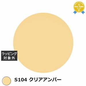 yő4500~N[|zACXWF A BLACK [LOWF S104 NAAo[ 3g | ňlɒ ICEGEL lCpi