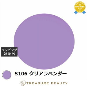 ACXWF A BLACK [LOWF S106 NAx_[ 3g | ňlɒ ICEGEL lCpi