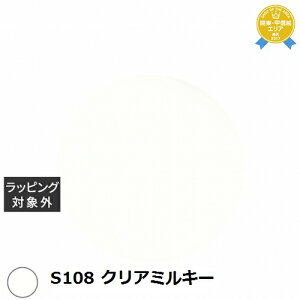 yő4500~N[|zACXWF A BLACK [LOWF S108 NA~L[ 3g | ňlɒ ICEGEL lCpi