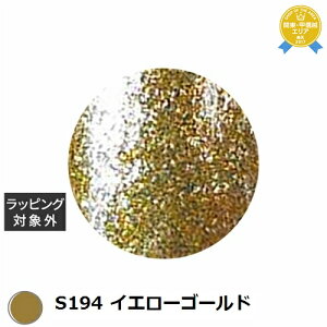 yő4500~N[|zACXWF A BLACK GLIMMER LINE WF S194 CG[S[h 3g | ňlɒ ICEGEL lCpi