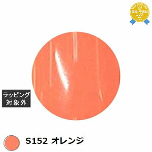 ACXWF A BLACK X^[CgACVOWF S152 IW 3g | ňlɒ ICEGEL lCpi