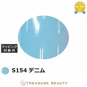 ACXWF A BLACK X^[CgACVOWF S154 fj 3g | ňlɒ ICEGEL lCpi