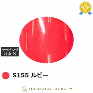 ACXWF A BLACK X^[CgACVOWF S155 r[ 3g | ňlɒ ICEGEL lCpi