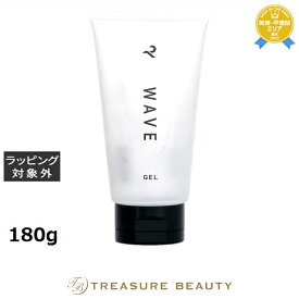 レタッチ ニューウェーブ ジェル 180g | 最安値に挑戦 RETOUCH ヘアジェル