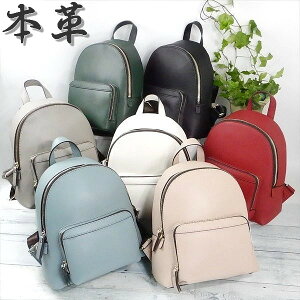 最新リュック レディース 小さめ 人気のファッション画像