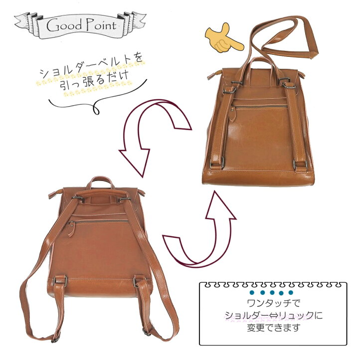 楽天市場】【大容量 LLサイズ 】3way レザー リュック【本革/牛革 