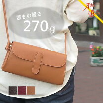 楽天市場】お財布ポシェット アウトレットの通販