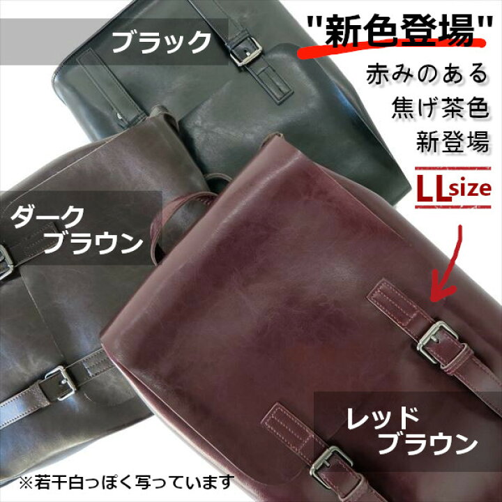 楽天市場】【大容量 LLサイズ 】3way レザー リュック【本革/牛革 