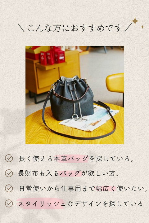 楽天市場】☆小さめ 本革 バケツバッグ ショルダーバッグ レディース  