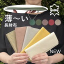 【Fashion THE SALE】◆新色登場★長財布 薄い かぶせ レディース メンズ【牛革 本革】 フラグメントケース おしゃれ かわいい スリム 薄型 軽い シンプル 小銭入れ カード入れ 可愛い 定期入れ 大容量 お札が折れない 仕切り 財布 (USU-01