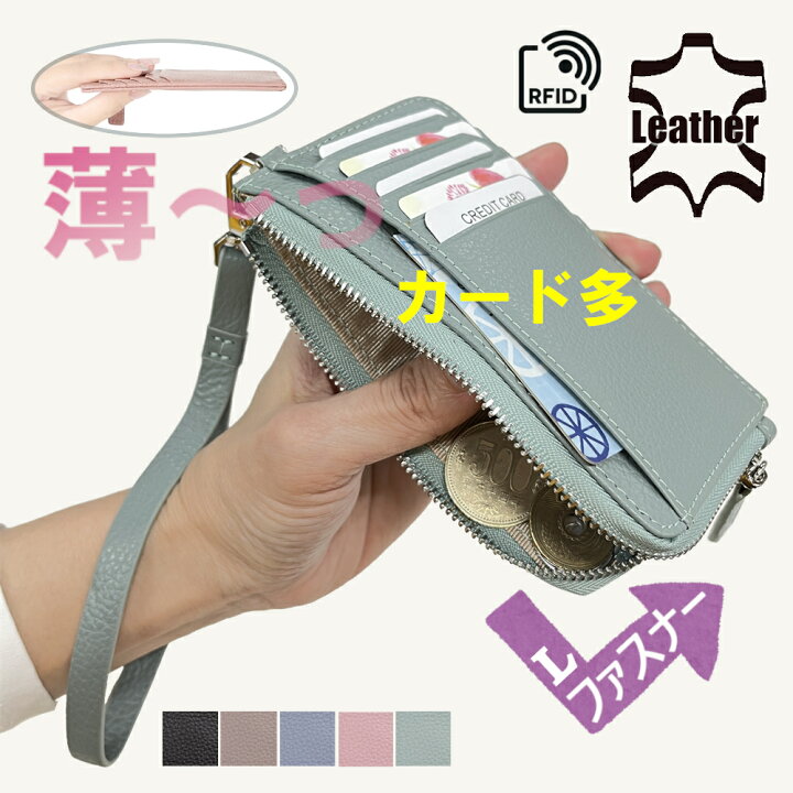 楽天市場】＼限定価格 21日20時～25日／【牛革 本革】ストラップ付き  