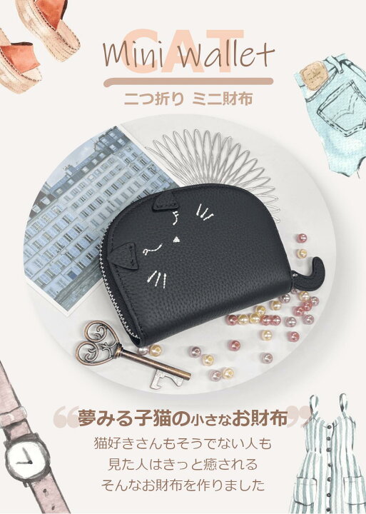 楽天市場】ミニ財布 レディース 二つ折り財布 【本革 牛革 】お札が  