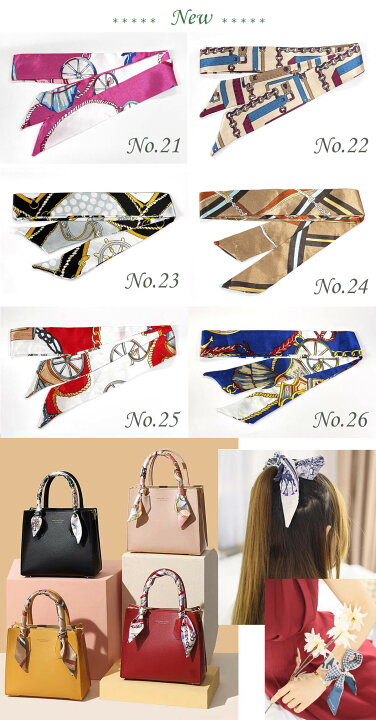 楽天市場】◇再再再再入荷！◇バッグスカーフ リボンスカーフ◇リボン 