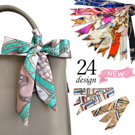 限定価格◆5日～11日2時◆◆再再再再入荷！◆バッグスカーフ リボンスカーフ◆リボン チャーム バッグチャーム スカーフ 細長 長方形 ハンドル リボン バッグ ピンク 持ち手 タイスカーフ スリム バッグ用 アクセサリー シルクタッチ レディース◆メール便 送料無料