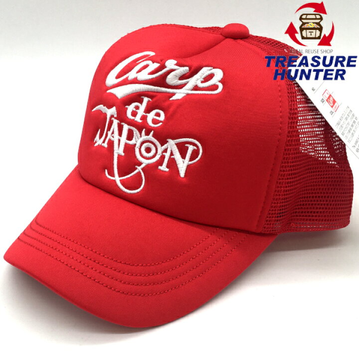 楽天市場 中古 内藤哲也 新日本プロレス 広島東洋カープ Carp De Japon キャップ 鉄拳presents World League 17 メンズ 帽子 1021 Treasure Hunter楽天市場店