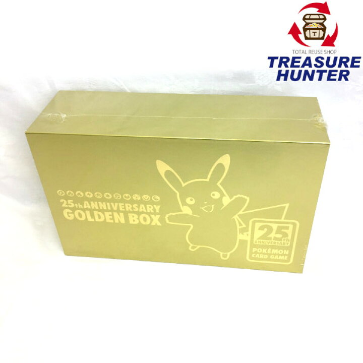 楽天市場 中古 未開封 ポケモン カードゲーム ソード シールド 25th Anniversary Golden Box Treasure Hunter楽天市場店 楽天市場 中古 未開封 ポケモン カードゲーム ソード シールド 25th Anniversary Golden Box Treasure Hunter楽天市場店