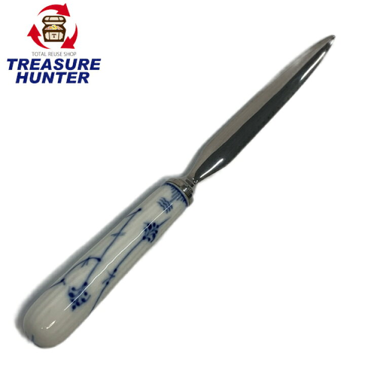 楽天市場】【中古】Royal Copenhagen ロイヤルコペンハーゲン ペーパー  