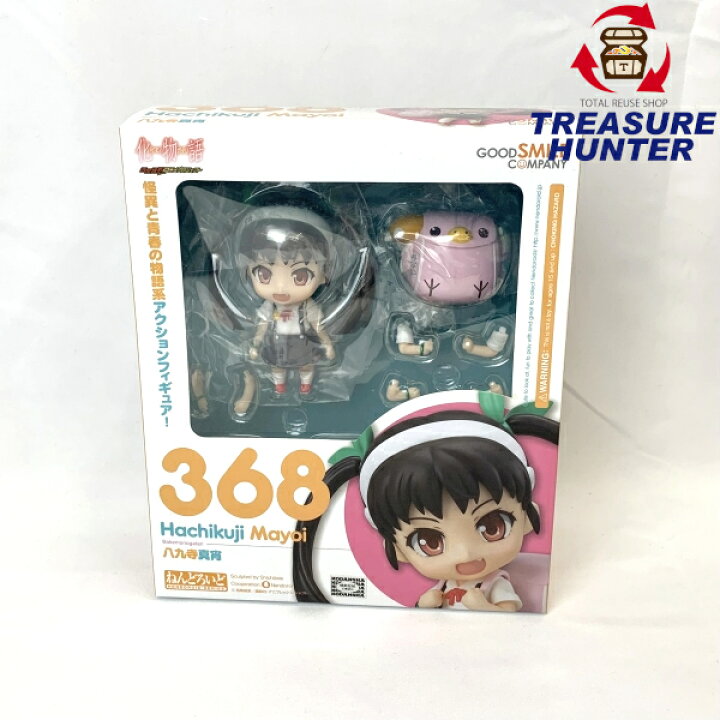 楽天市場 未使用 ねんどろいど 368 化物語 八九寺真宵 ハチクジ マヨイ グッドスマイルカンパニー フィギュア 未開封 Treasure Hunter楽天市場店 楽天市場 未使用 ねんどろいど 368 化物語 八九寺真宵 ハチクジ マヨイ グッドスマイルカンパニー フィギュア 未開封 Treasure Hunter楽天市場店