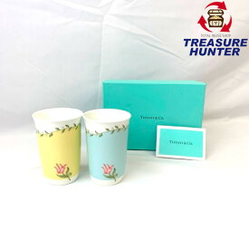 【未使用】TIFFANY ＆　CO　ペア　フリーカップ　ピンクチューリップ　2Pセット　ティファニー　洋食器 【106040543008】