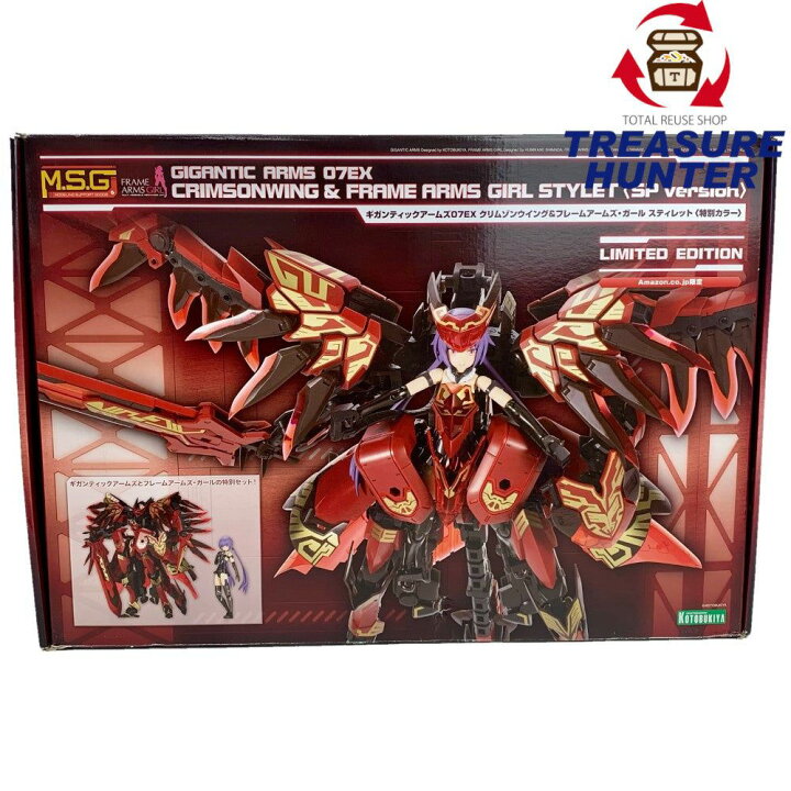 楽天市場】M.S.G ギガンティックアームズ07EX クリムゾンウイング 