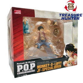 MegaHouse Portrait.Of.Pirates ワンピース ”LIMITED EDITION” モンキー・D・ルフィ JF-SPECIAL フィギュア メガハウス 【109050673007】