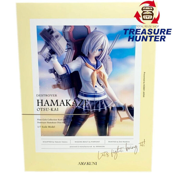 楽天市場】AMAKUNI 艦隊これくしょん -艦これ- 浜風乙改 1/7スケール 