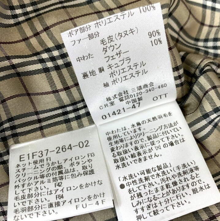楽天市場】BURBERRY ブルーレーベル ダウンジャケット サイズ38 