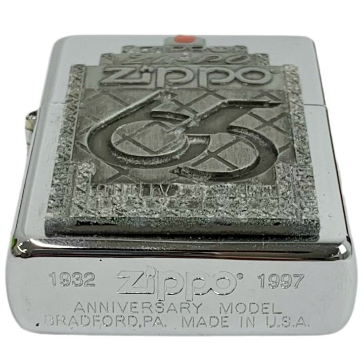 楽天市場】Zippo 1932-1997年 65周年記念 アニバーサリーモデル ジッポ 