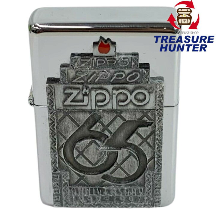 楽天市場】Zippo 1932-1997年 65周年記念 アニバーサリーモデル ジッポ 