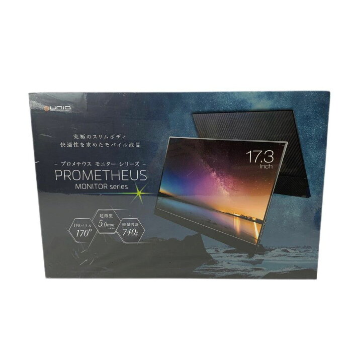 楽天市場】UNIQ ユニーク モバイル液晶プロメテウスモニター 17.3 