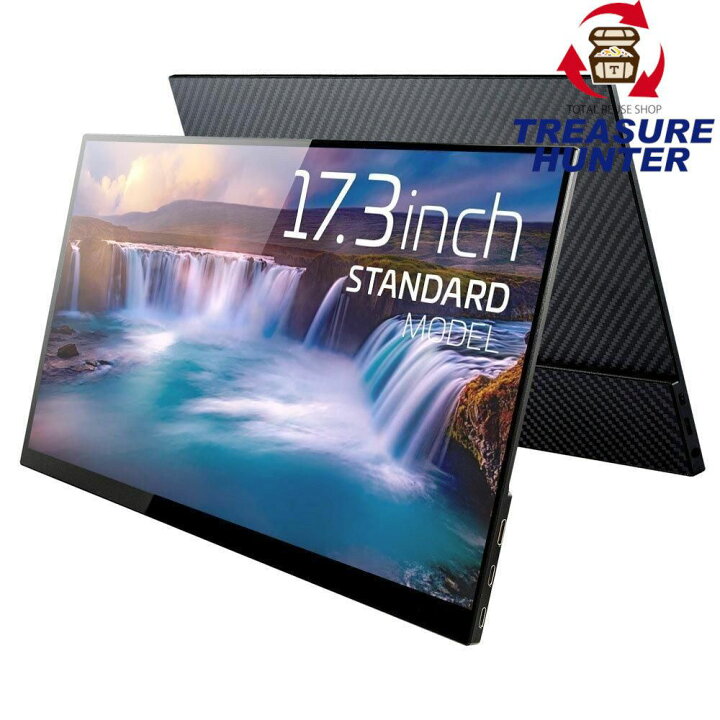 楽天市場】UNIQ ユニーク モバイル液晶プロメテウスモニター 17.3 