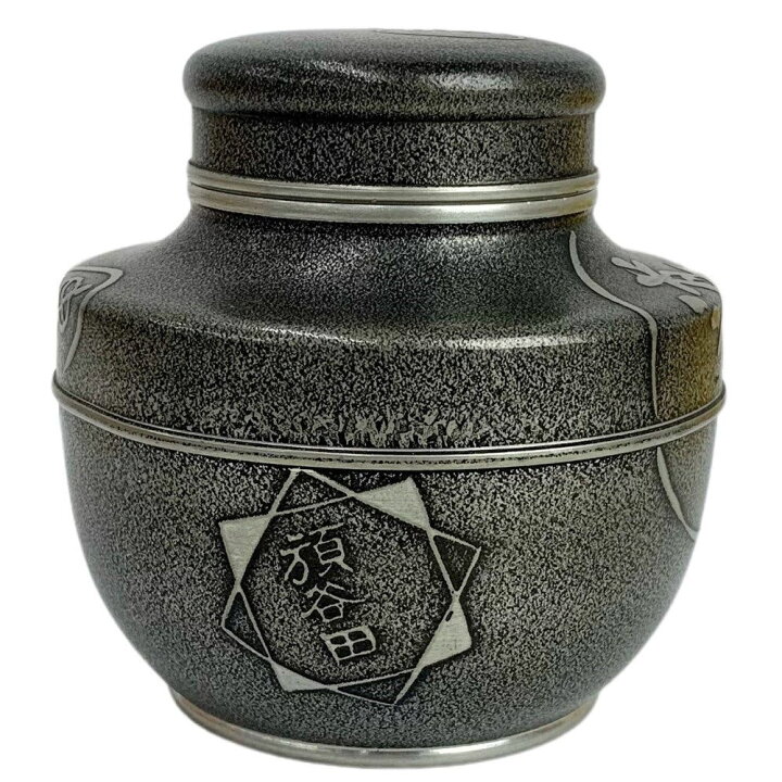 楽天市場】間村自造 錫製 茶壷 煎茶道具 【106041249005】 : Treasure 