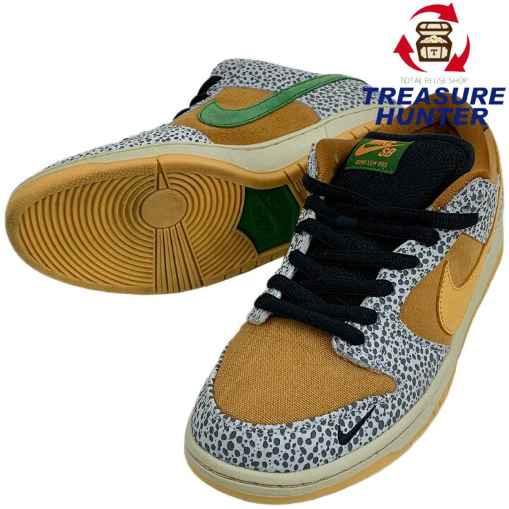 楽天市場】NIKE SB DUNK LOW(ダンク ロー) PRO ISO サイズ28cm SAFARI 