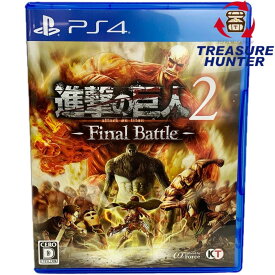 KT PlayStation4 ソフト 進撃の巨人2 -Final Battle- PS4 コーエーテクモゲームス 【108051725007】
