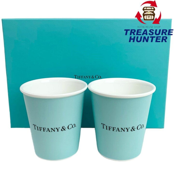 楽天市場】Tiffany&Co. ペア ペーパーカップ ボーンチャイナ 