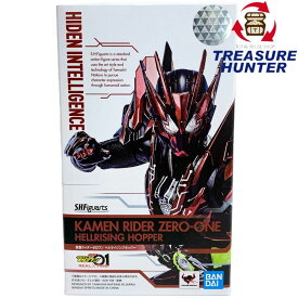 BANDAI S.H.Figuarts 仮面ライダーゼロワン ヘルライジングホッパー 魂ウェブ商店限定 バンダイ 【109051182002】