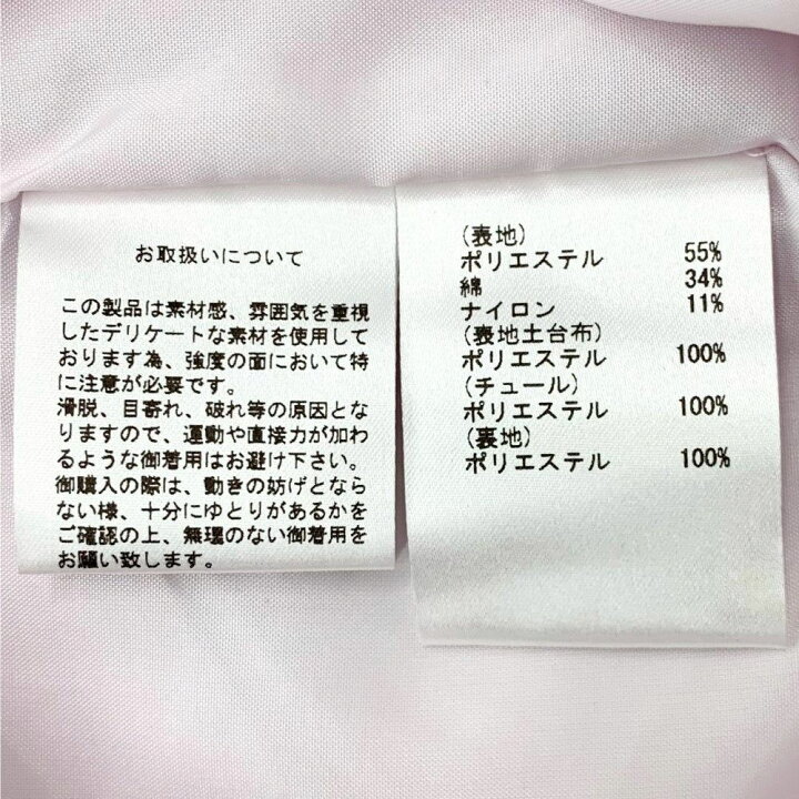 楽天市場】Diagram GRACE CONTINENTAL コードレースワンピース レッド 