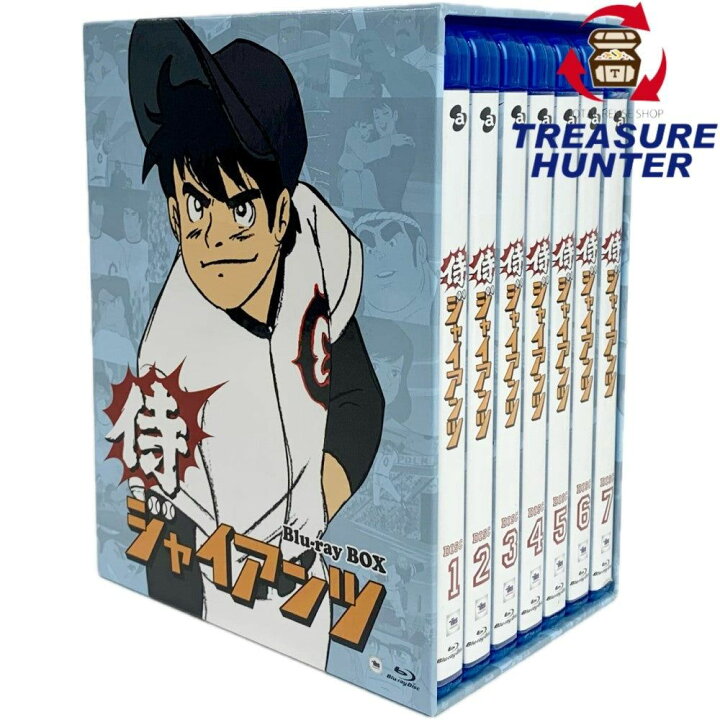 楽天市場】サンレックス avex 侍ジャイアンツ Blu-ray BOX 7枚組 