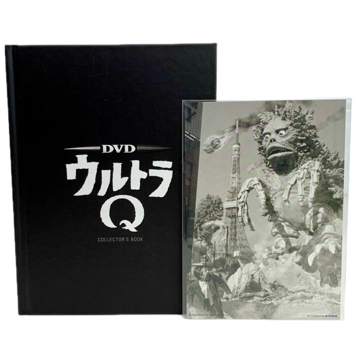 楽天市場】ピーディディ株式会社 DVD ウルトラQ コレクターズBOX 初回 