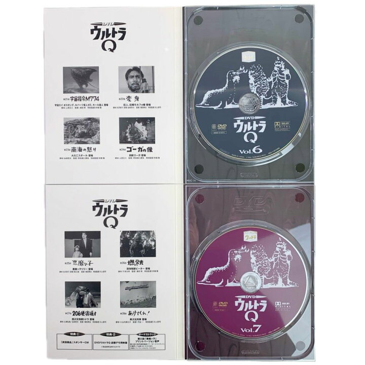 楽天市場】ピーディディ株式会社 DVD ウルトラQ コレクターズBOX 初回 
