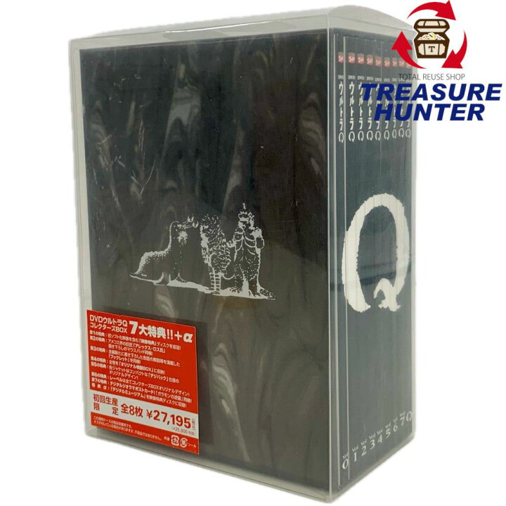 楽天市場】ピーディディ株式会社 DVD ウルトラQ コレクターズBOX 初回  