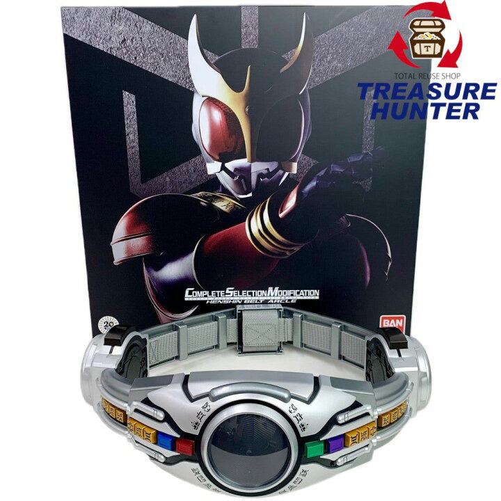 楽天市場】BANDAI 仮面ライダークウガ CSM(COMPLETE SELECTION  