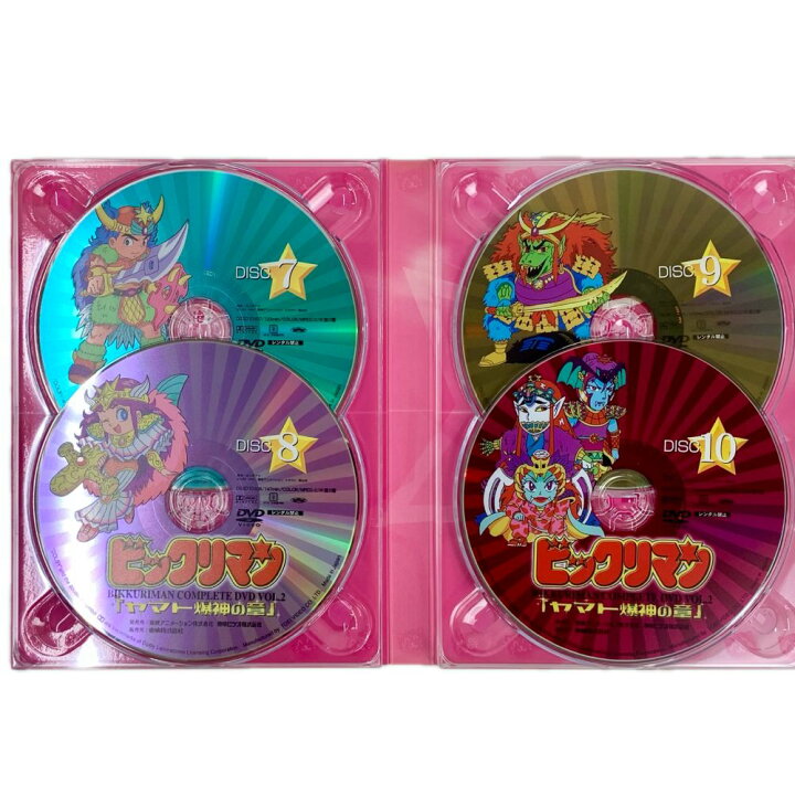 楽天市場】東映 ビックリマン コンプリートDVD VOL.2 「ヤマト爆神の章 