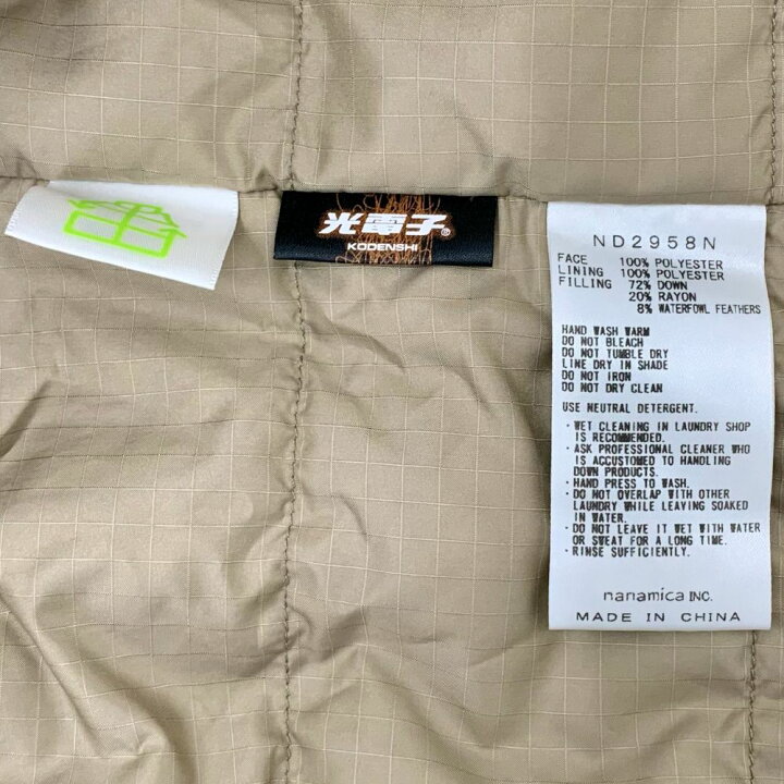 楽天市場】THE NORTH FACE PURPLE LABEL ダウンカーディガン ND2958N 
