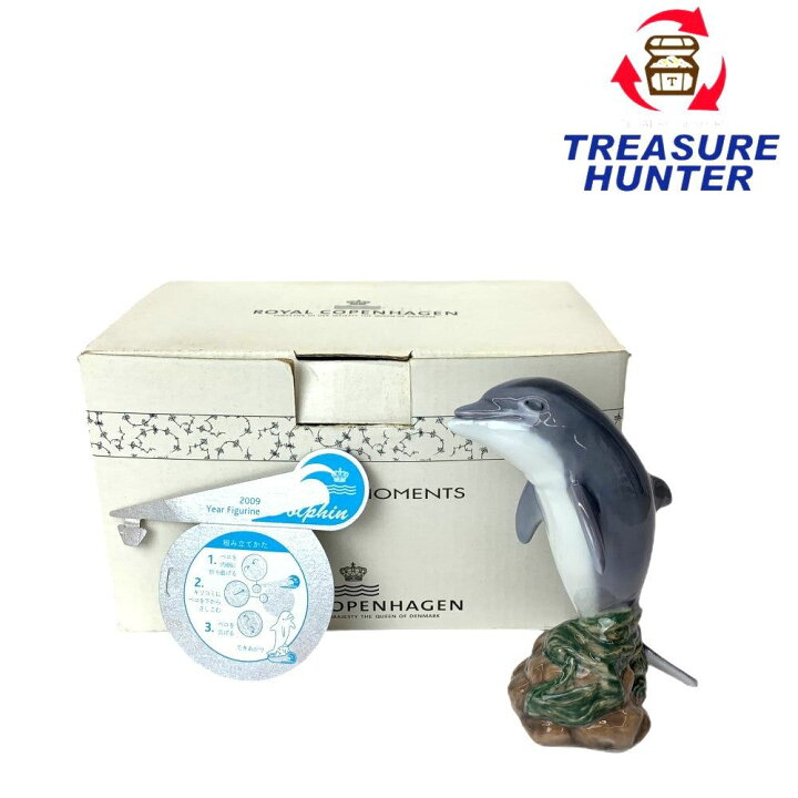 楽天市場】ロイヤルコペンハーゲン ベビードルフィン 2009 イヤー 