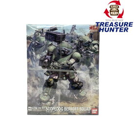 BANDAI(バンダイ) スコープドッグ バーコフ分隊仕様 装甲騎兵ボトムズ ATM-09-ST プラモデル 未開封品 【109058693008】