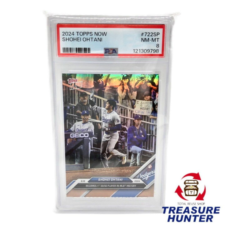 楽天市場】Topps NOW MLB 2024 大谷翔平 722SP 50/50達成記念カード 