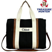楽天市場】chloe マザーズバッグの通販