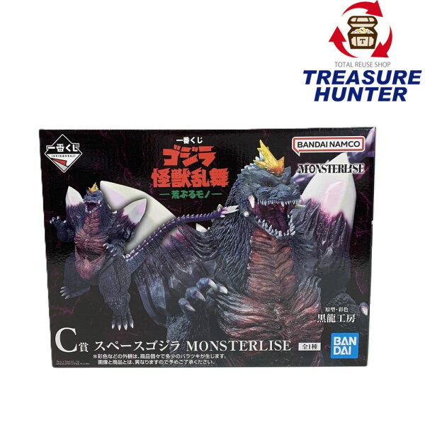 一番くじ C賞 スペースゴジラ MONSTERLISE  ゴジラ 怪獣乱舞 荒ぶるモノ  フィギュア 未開封 【109082956003】